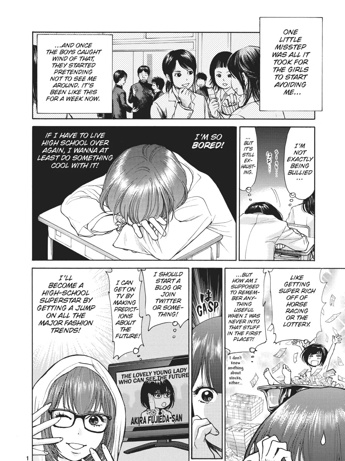 Read Again!! chapter 18 image 14 on Lezhin