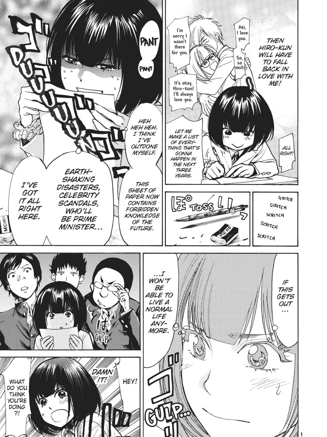 Read Again!! chapter 18 image 16 on Lezhin