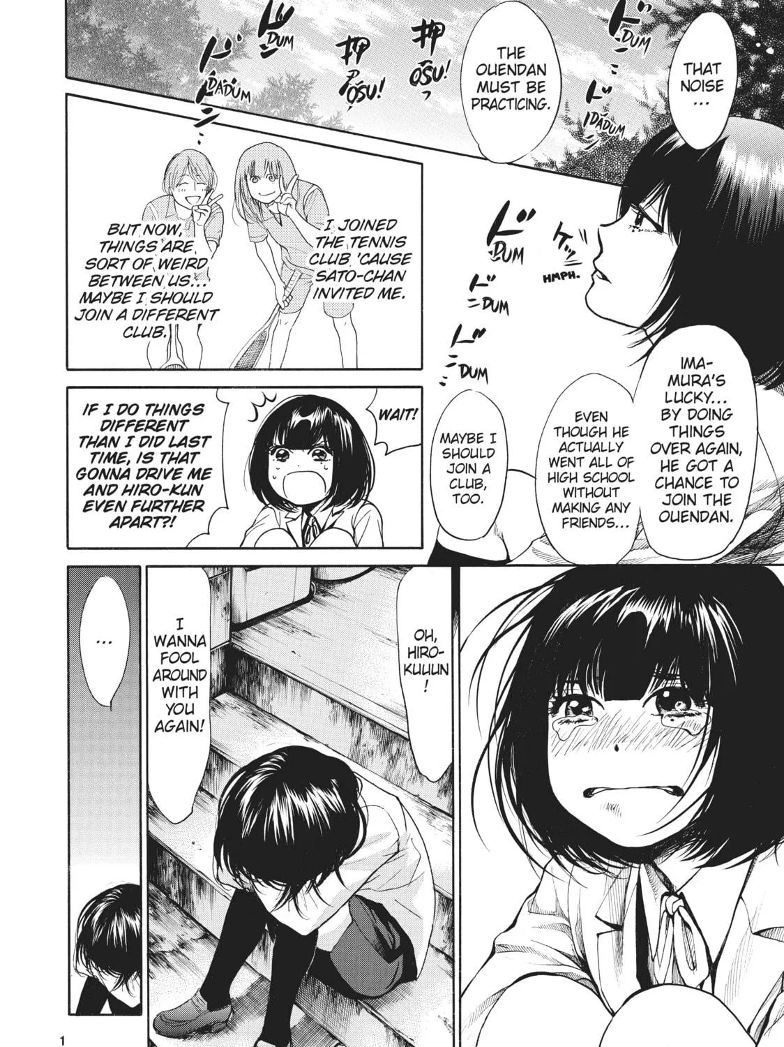 Read Again!! chapter 18 image 22 on Lezhin