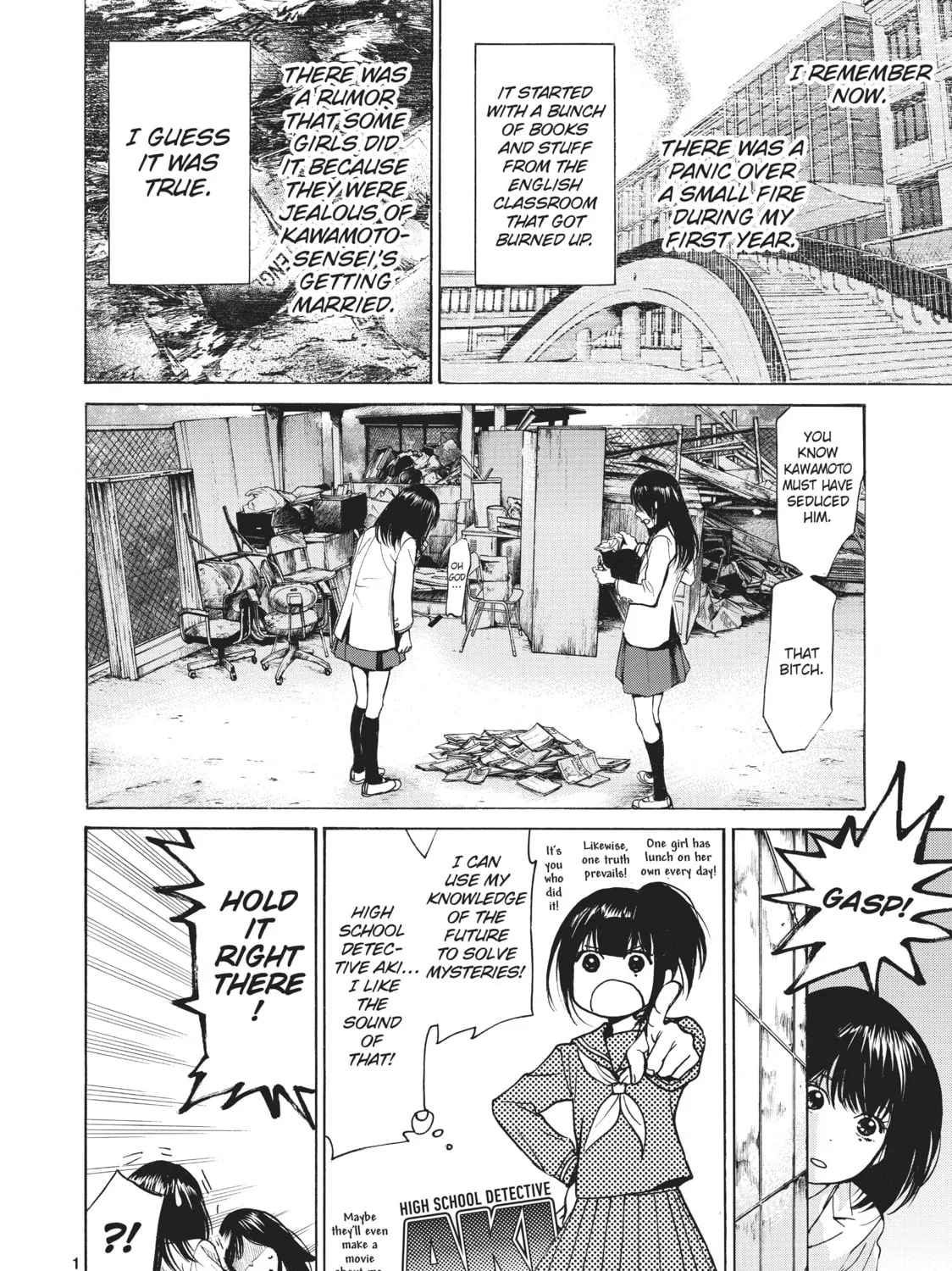 Read Again!! chapter 18 image 26 on Lezhin