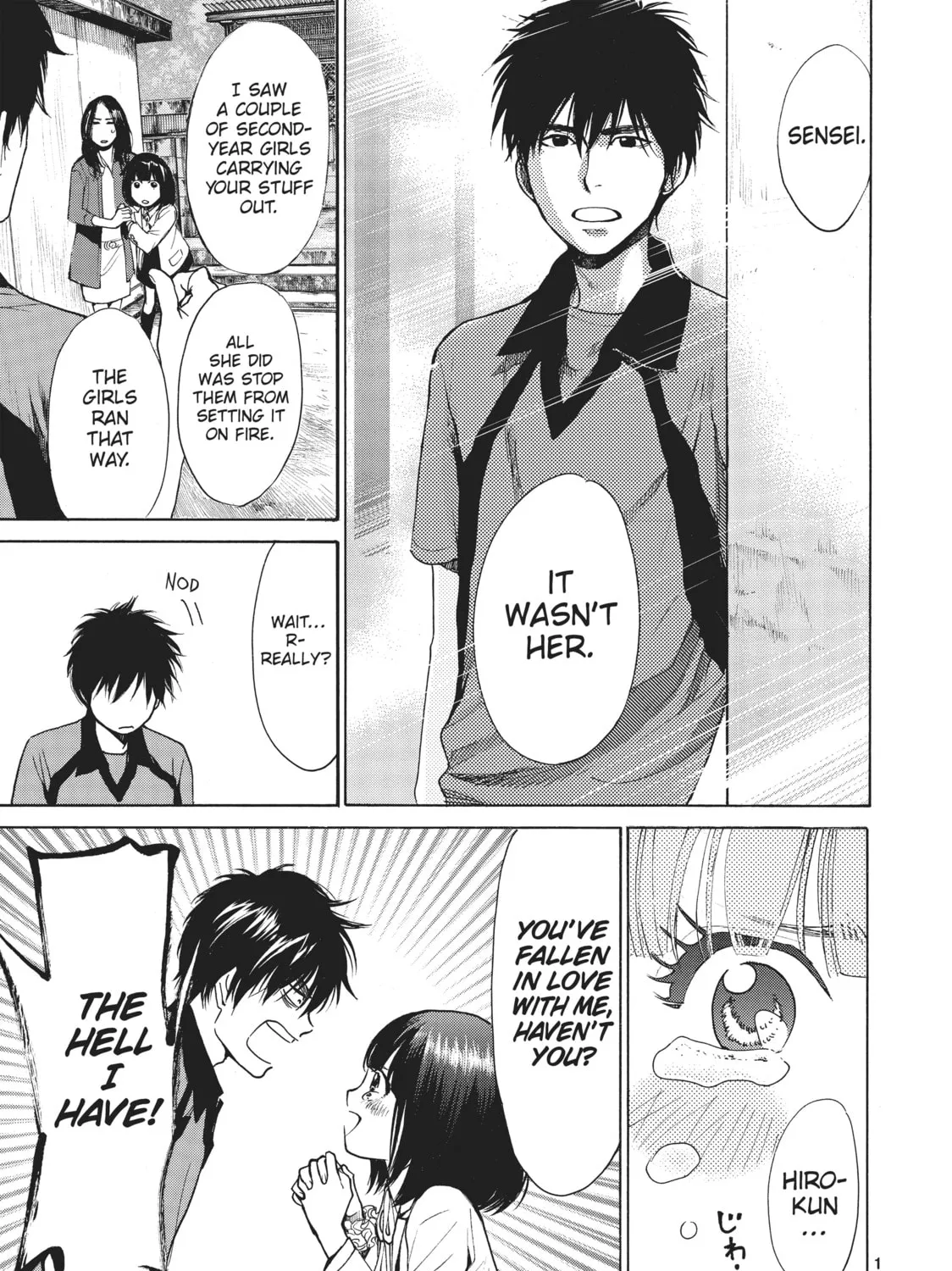 Read Again!! chapter 18 image 32 on Lezhin