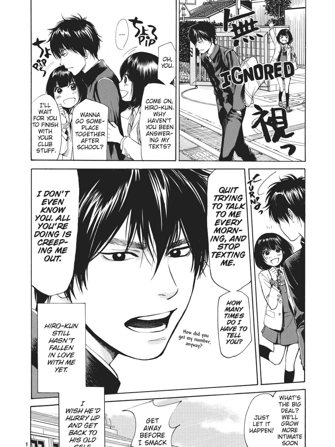 Read Again!! chapter 18 image 6 on Lezhin