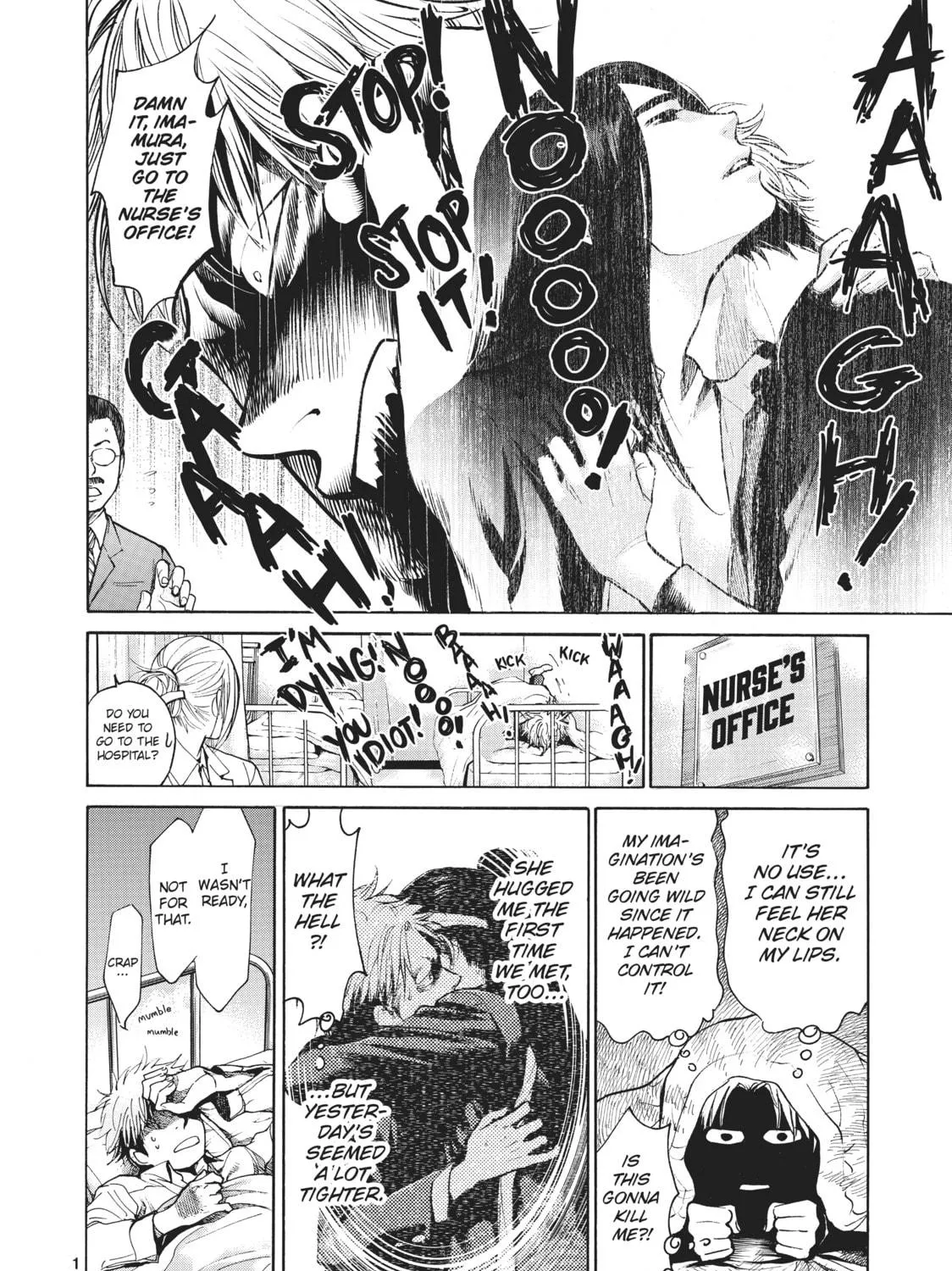 Read Again!! chapter 19 image 10 on Lezhin