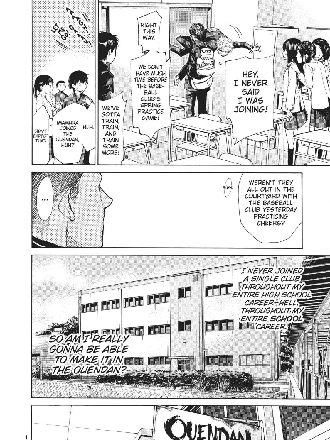 Read Again!! chapter 19 image 14 on Lezhin