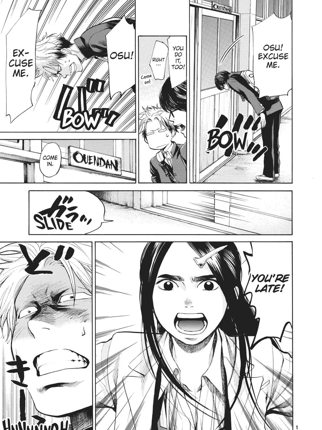 Read Again!! chapter 19 image 16 on Lezhin