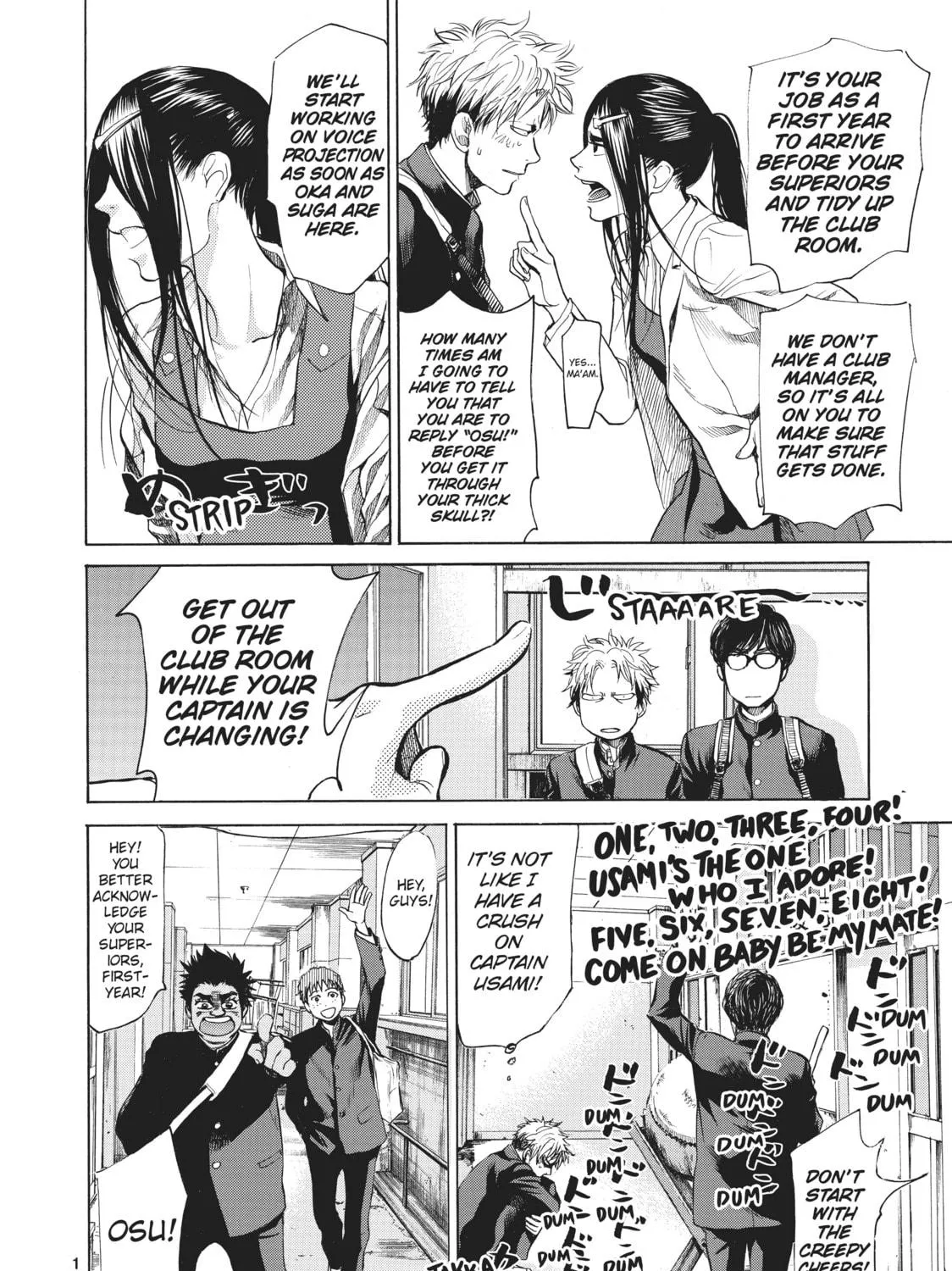 Read Again!! chapter 19 image 18 on Lezhin