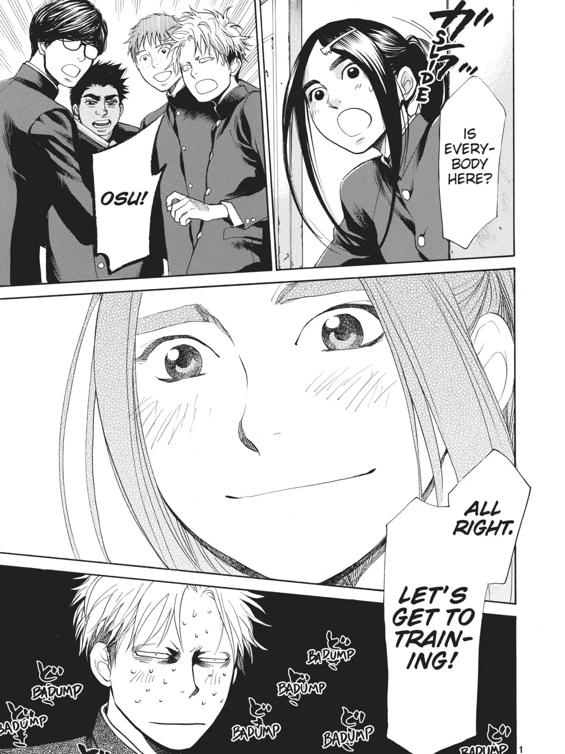 Read Again!! chapter 19 image 20 on Lezhin