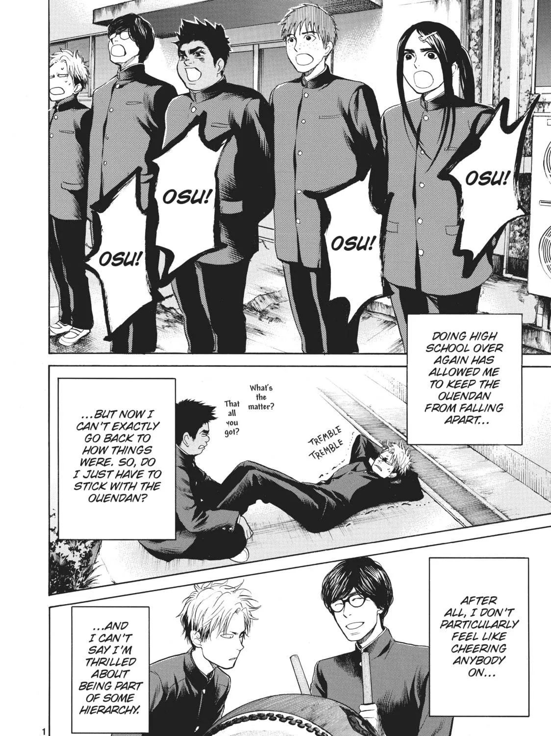 Read Again!! chapter 19 image 22 on Lezhin