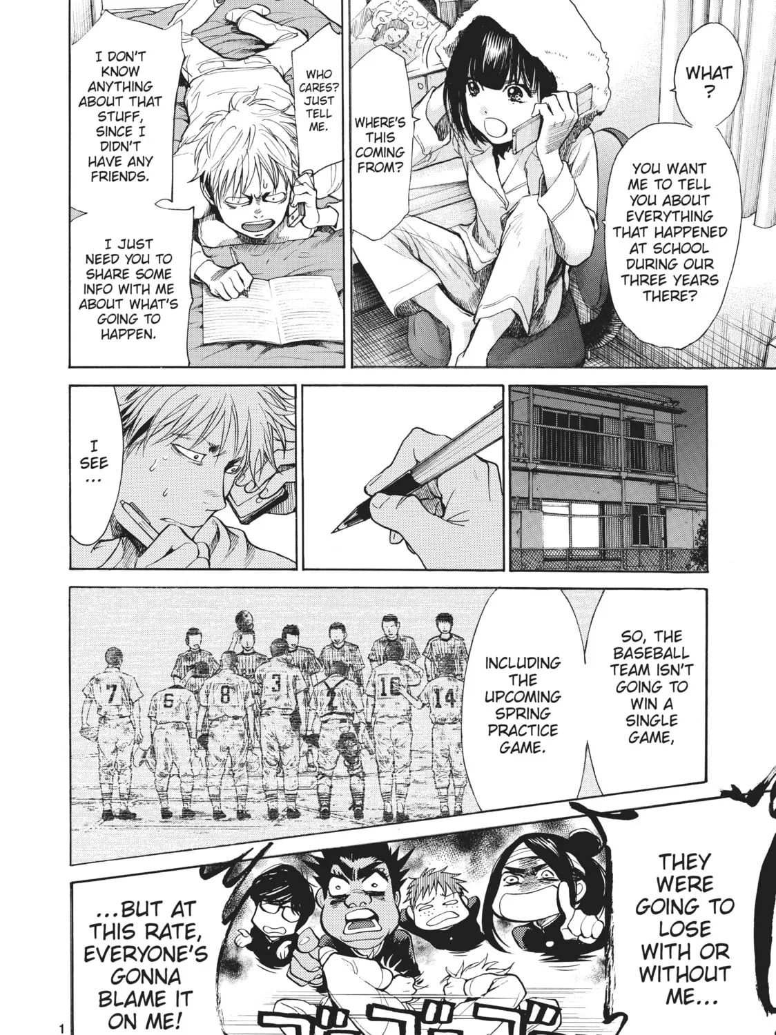 Read Again!! chapter 19 image 30 on Lezhin
