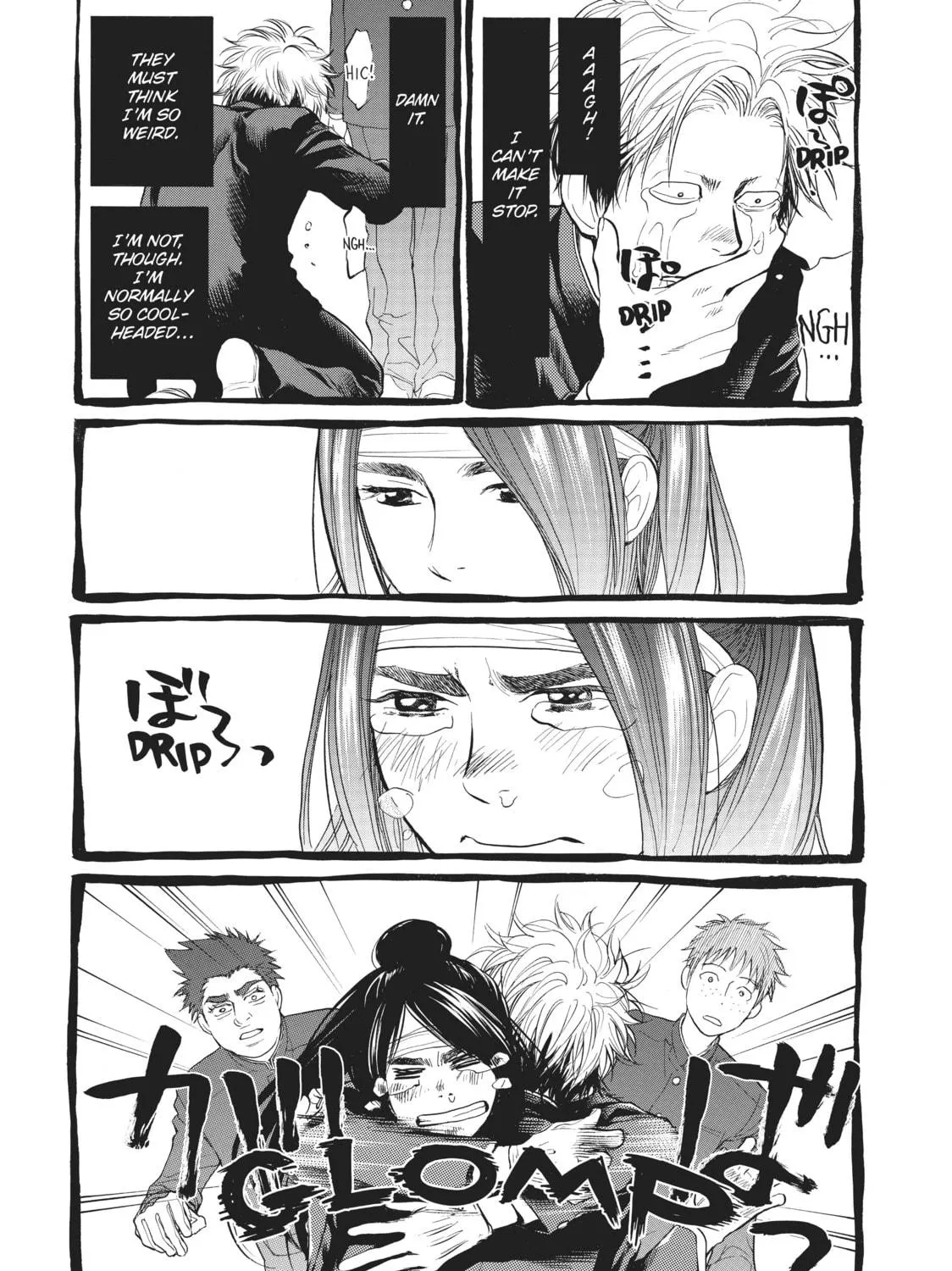 Read Again!! chapter 19 image 4 on Lezhin