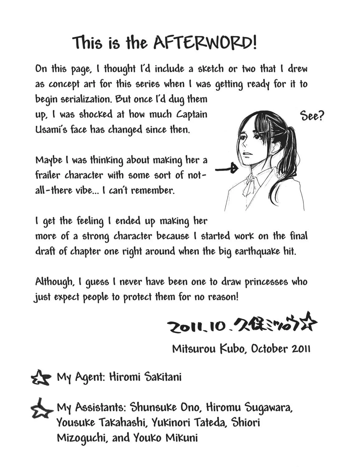 Read Again!! chapter 19 image 40 on Lezhin