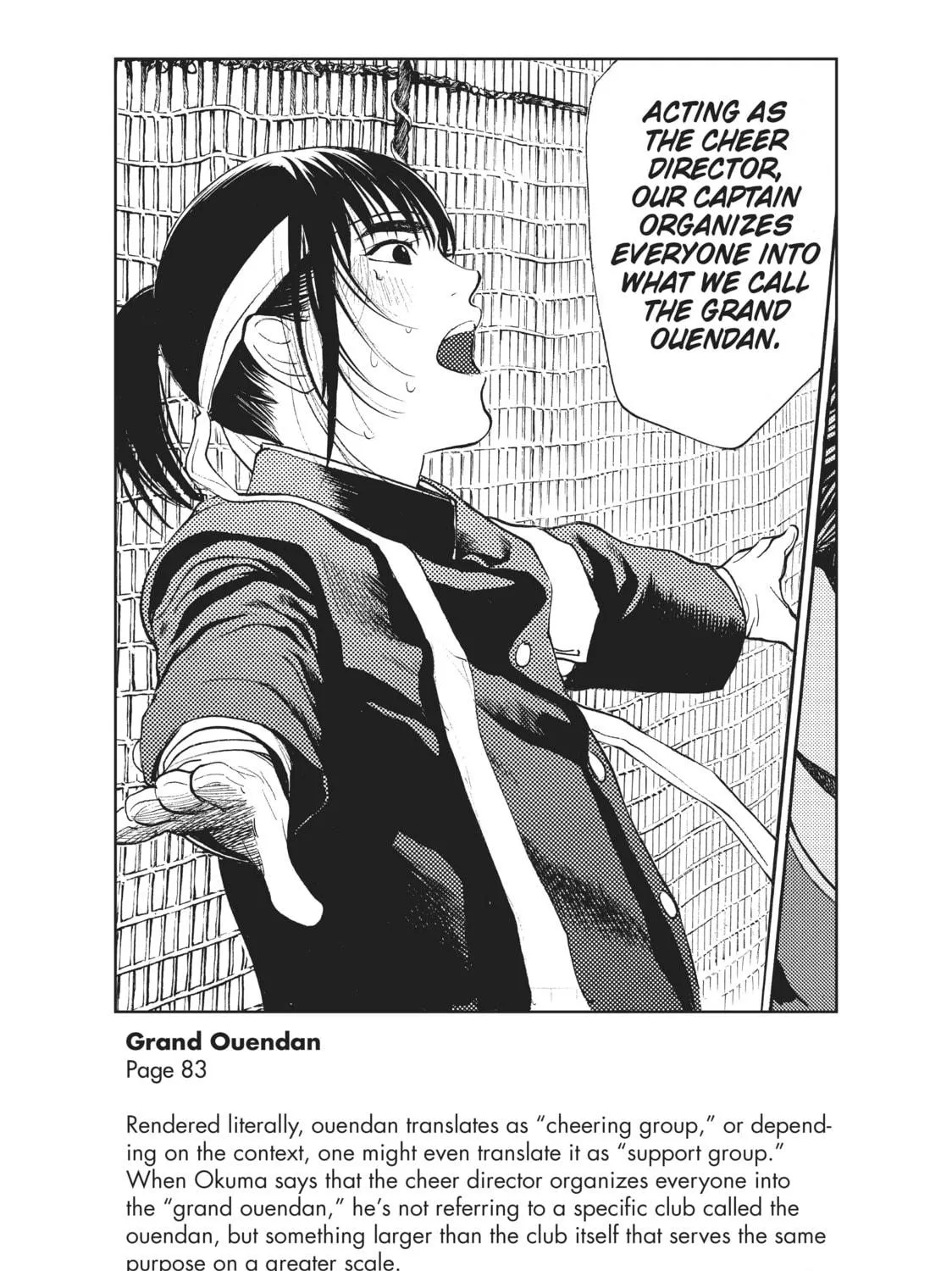 Read Again!! chapter 19 image 48 on Lezhin