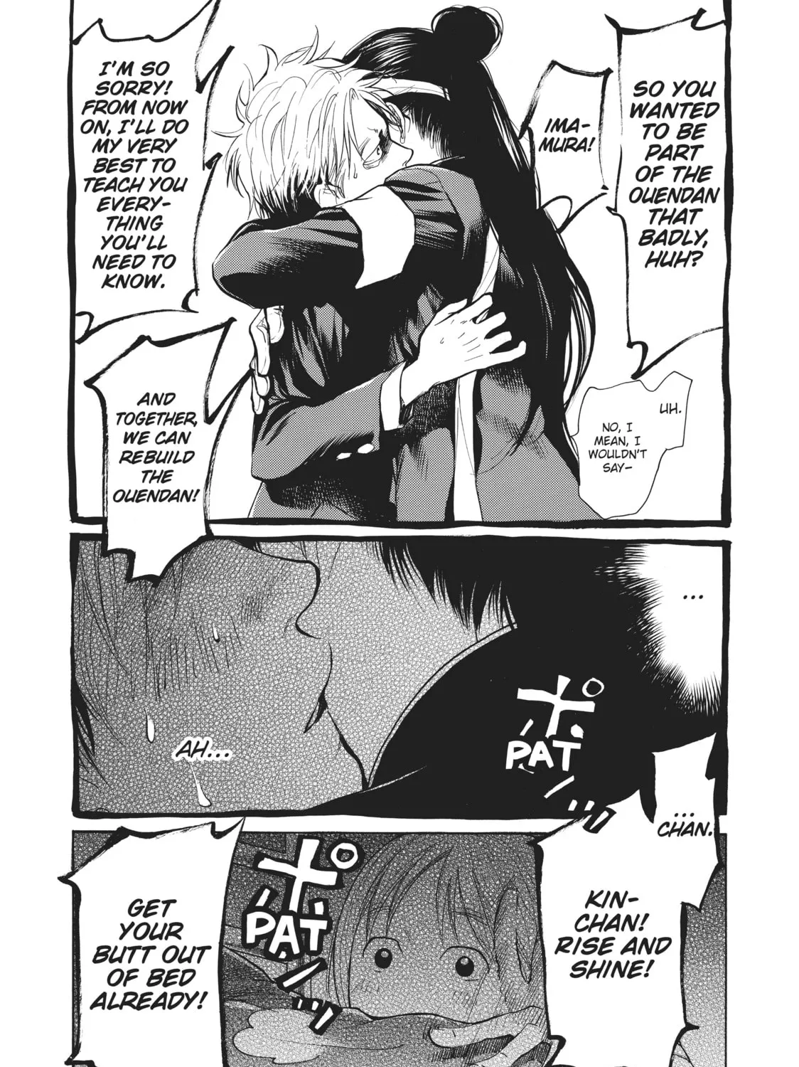 Read Again!! chapter 19 image 6 on Lezhin