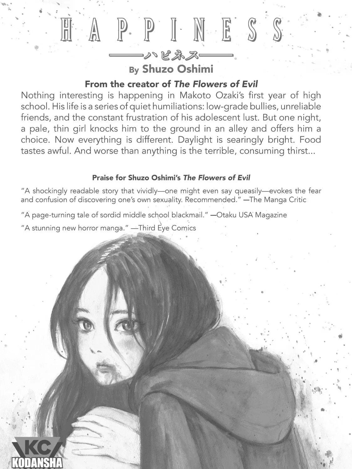 Read Again!! chapter 19 image 76 on Lezhin
