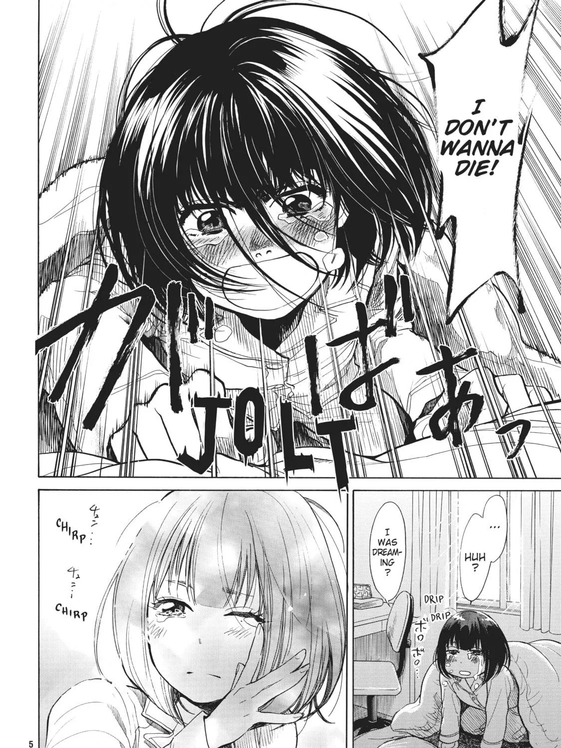 Read Again!! chapter 2 image 10 on Lezhin