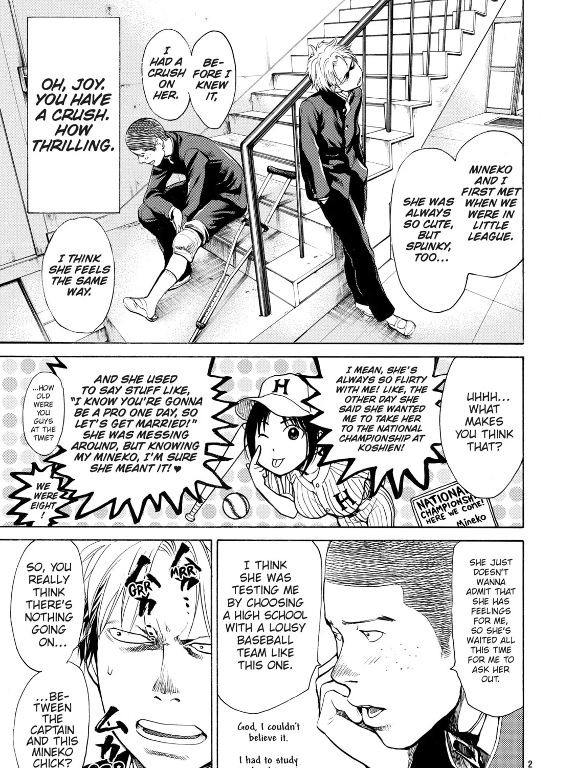 Read Again!! chapter 21 image 12 on Lezhin