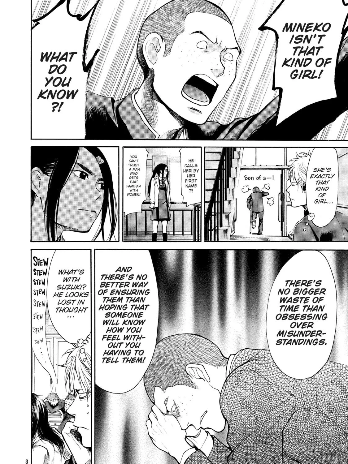 Read Again!! chapter 21 image 18 on Lezhin
