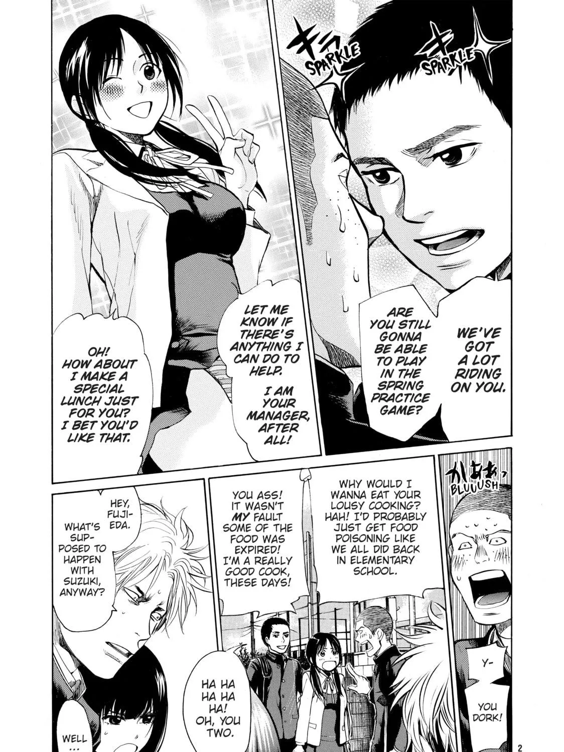 Read Again!! chapter 21 image 4 on Lezhin