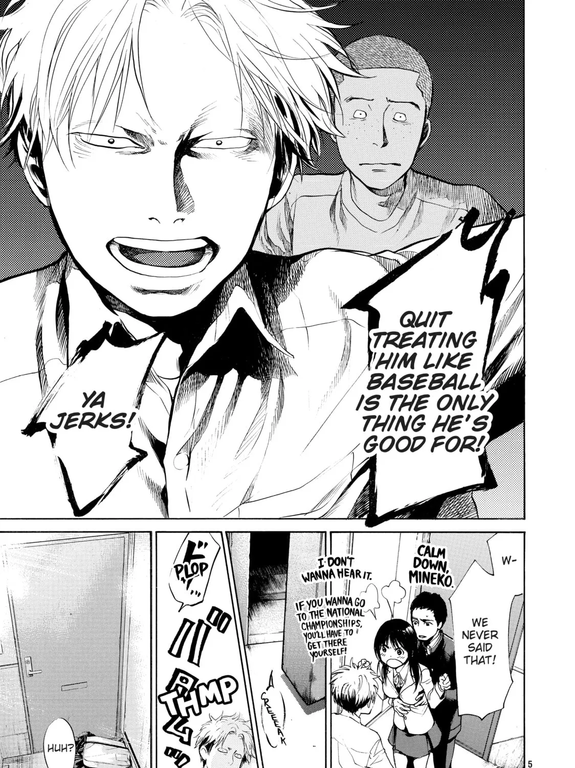 Read Again!! chapter 22 image 24 on Lezhin