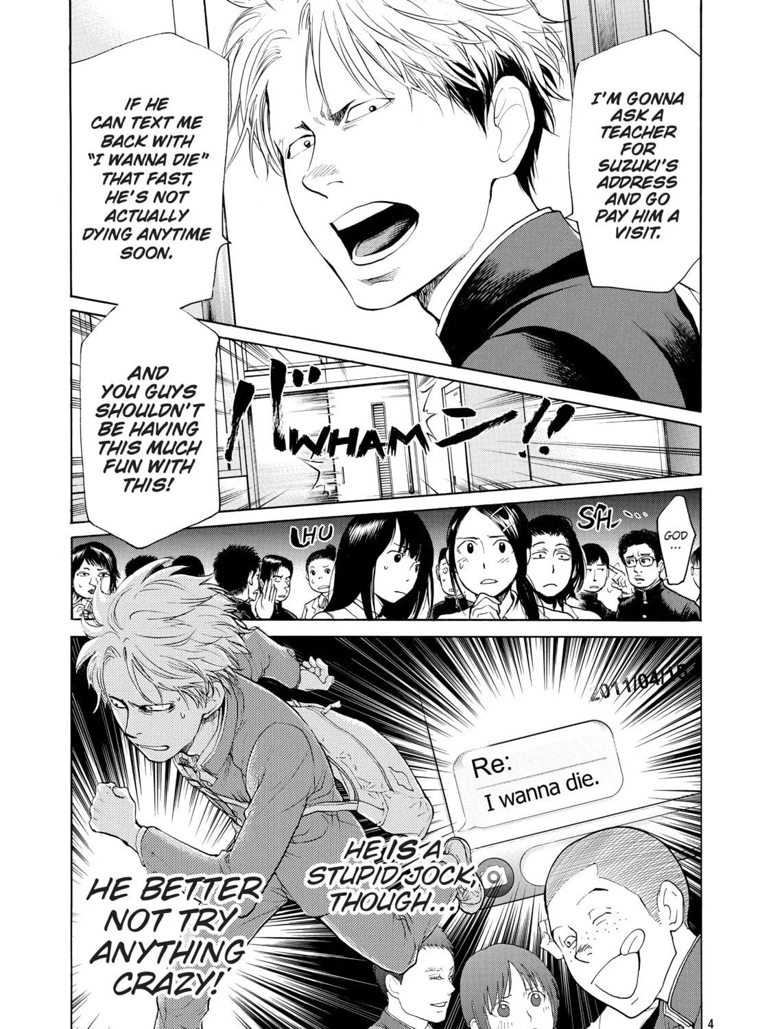 Read Again!! chapter 22 image 4 on Lezhin