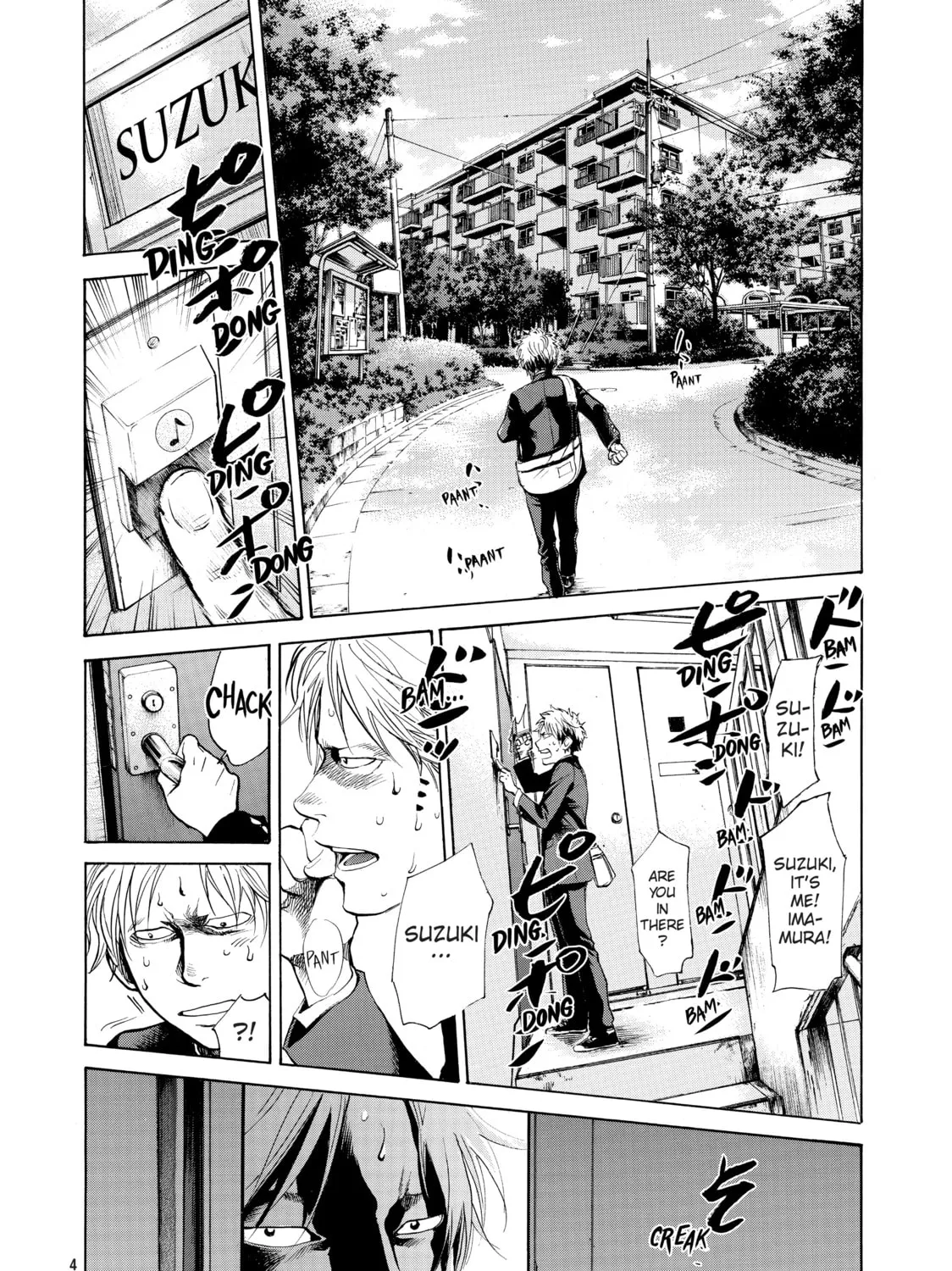 Read Again!! chapter 22 image 6 on Lezhin