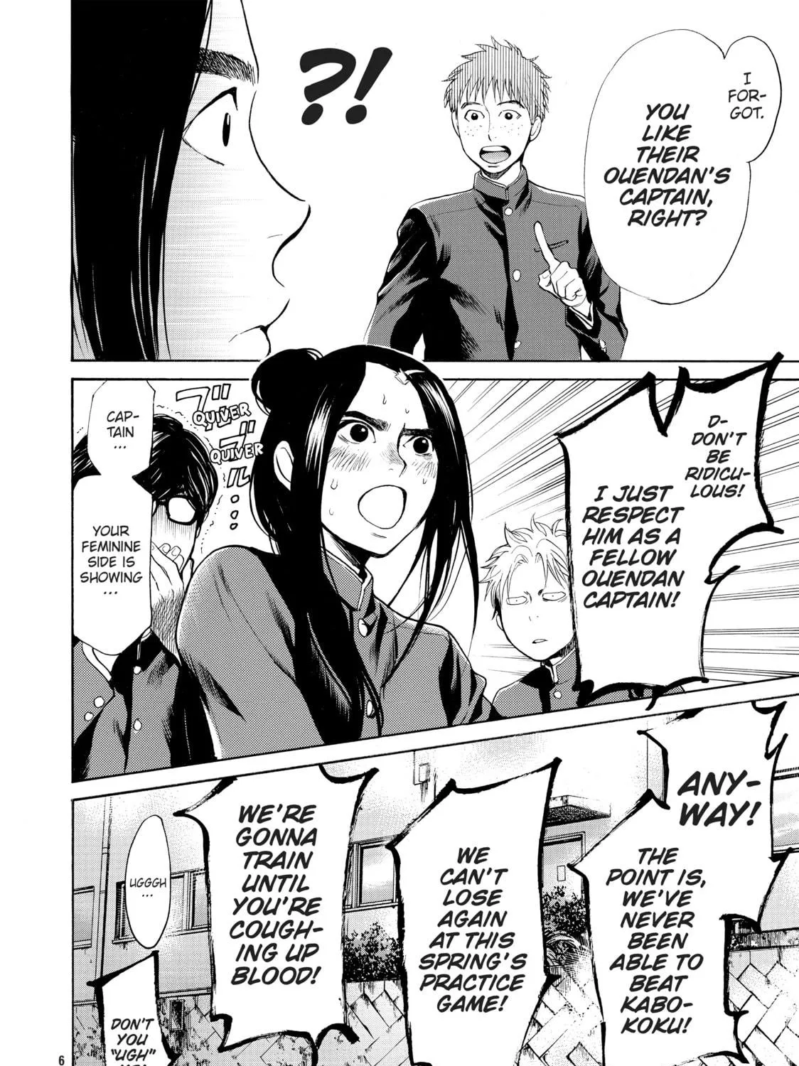 Read Again!! chapter 23 image 22 on Lezhin