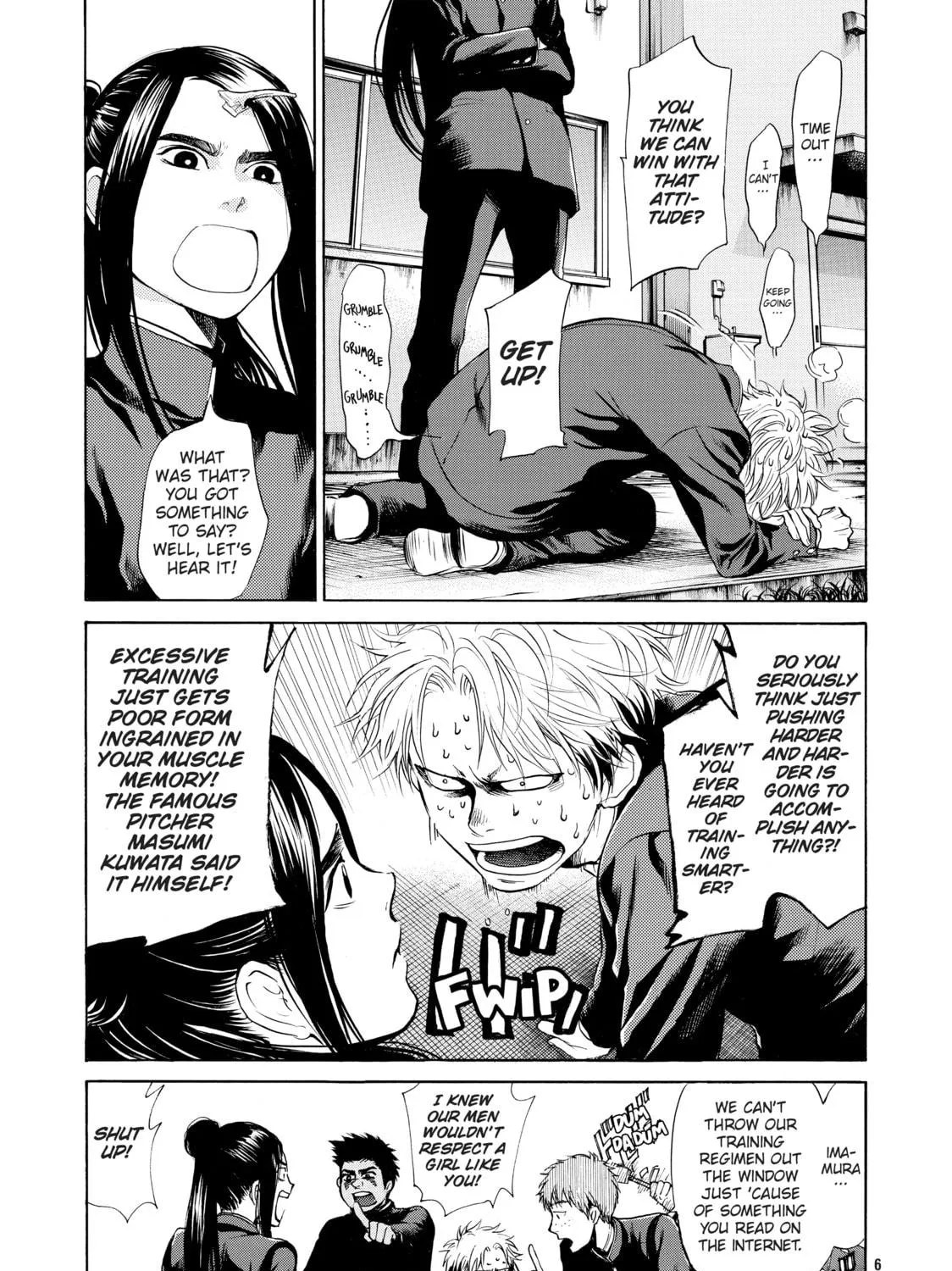 Read Again!! chapter 23 image 8 on Lezhin