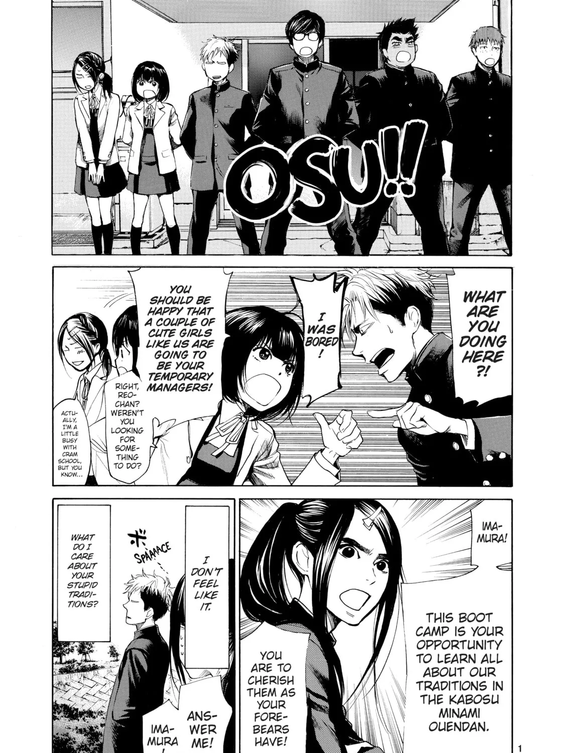 Read Again!! chapter 26 image 12 on Lezhin