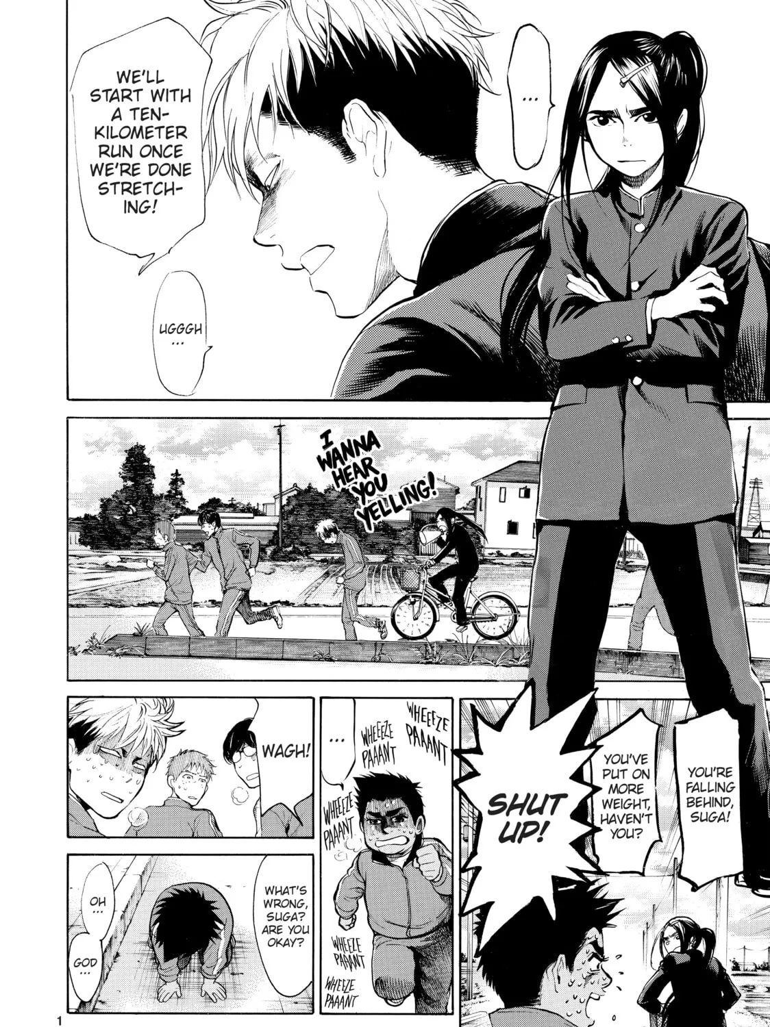 Read Again!! chapter 26 image 14 on Lezhin