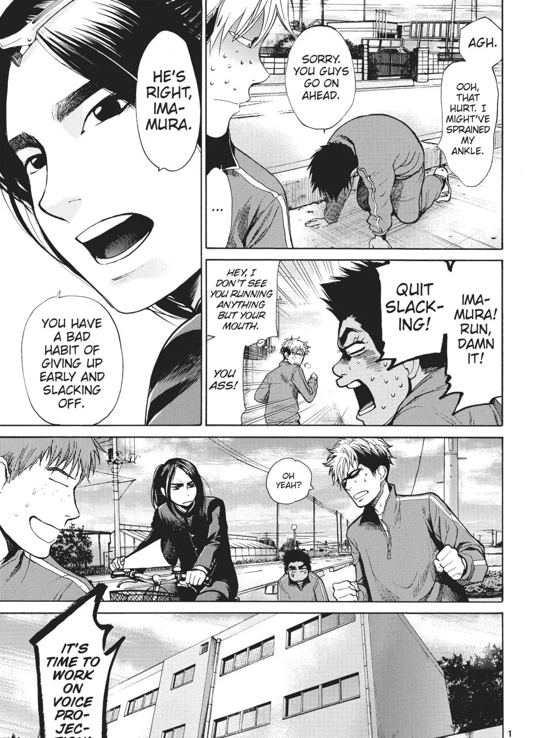 Read Again!! chapter 26 image 16 on Lezhin