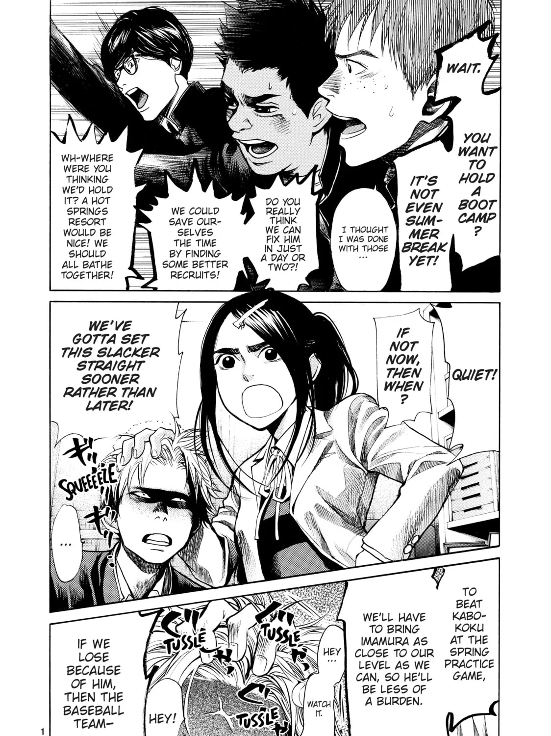 Read Again!! chapter 26 image 2 on Lezhin