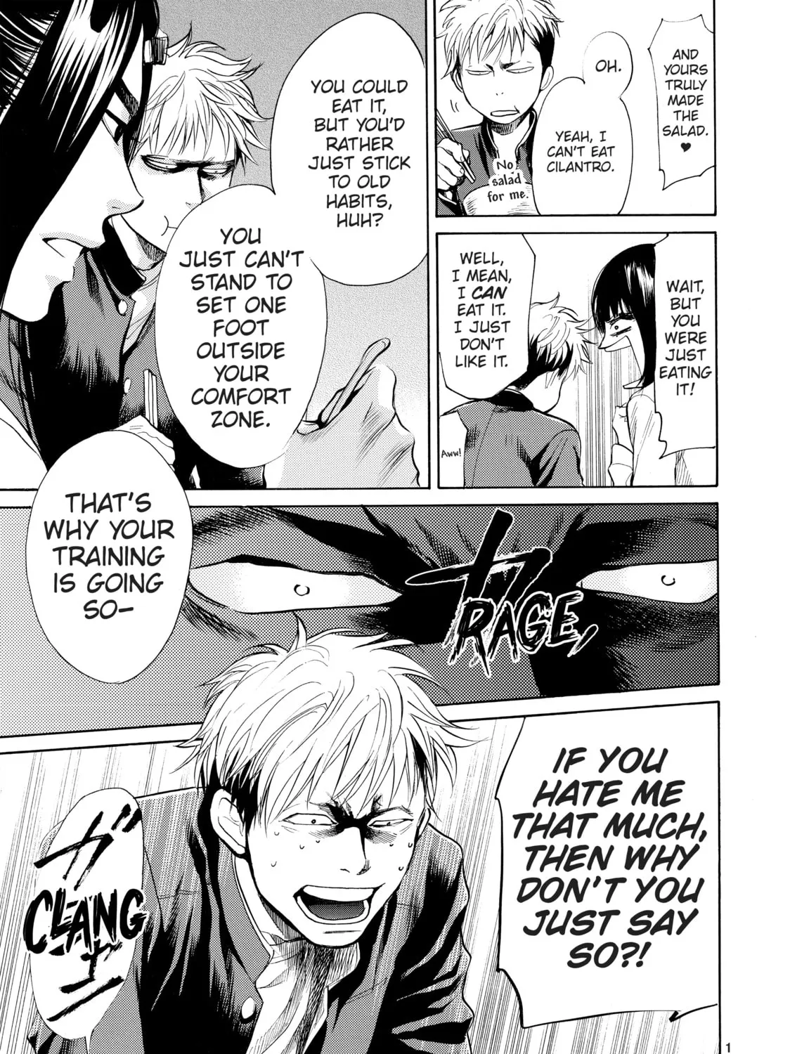 Read Again!! chapter 26 image 24 on Lezhin