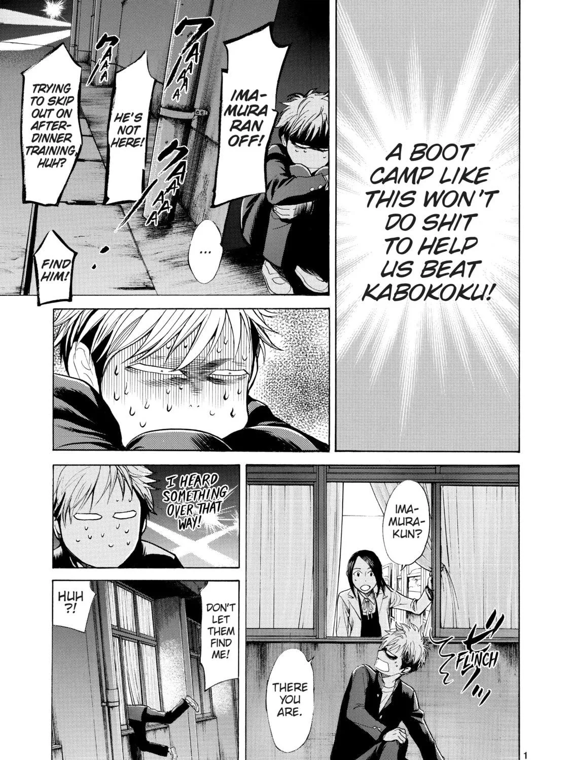 Read Again!! chapter 26 image 28 on Lezhin