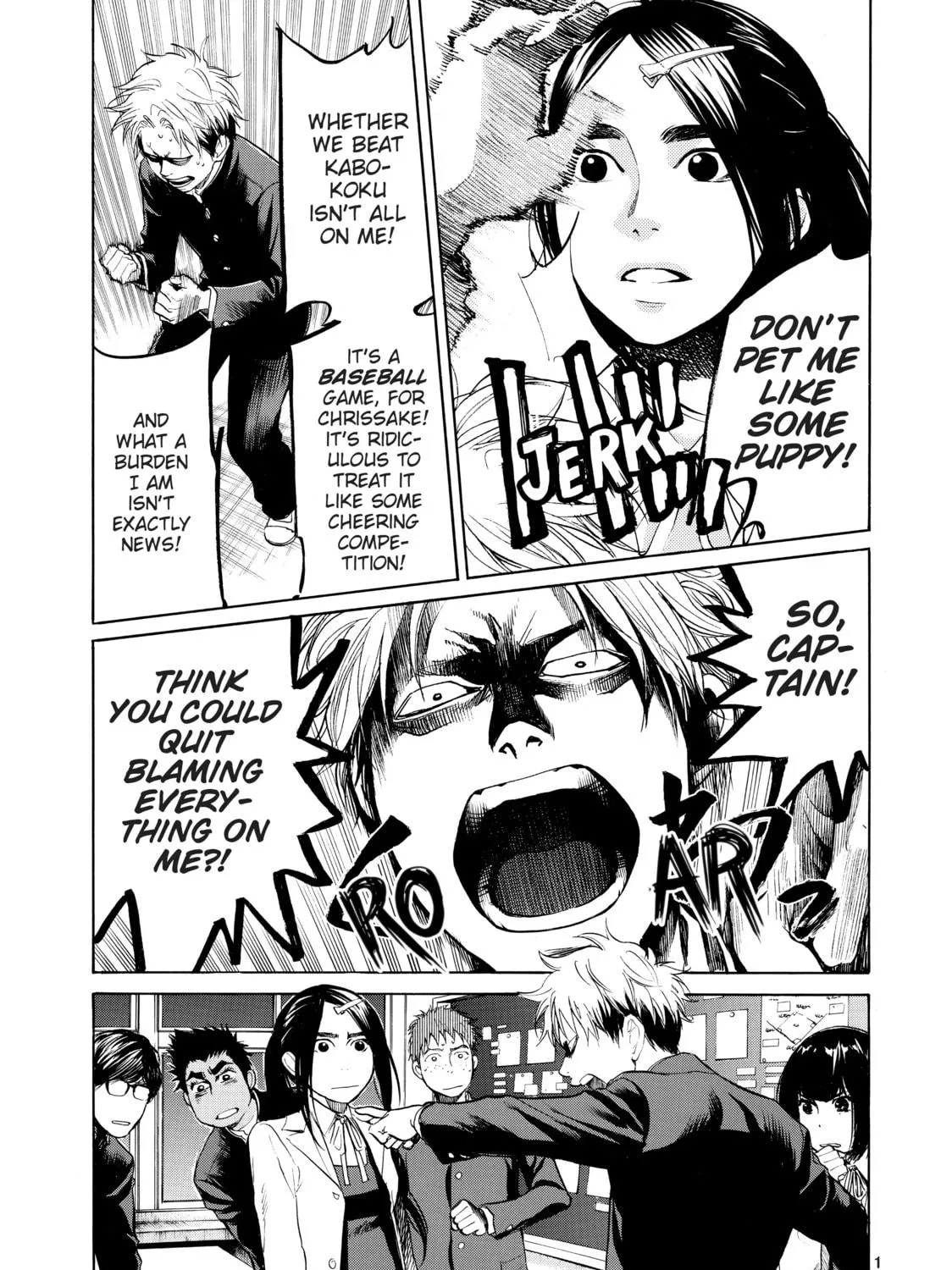 Read Again!! chapter 26 image 4 on Lezhin