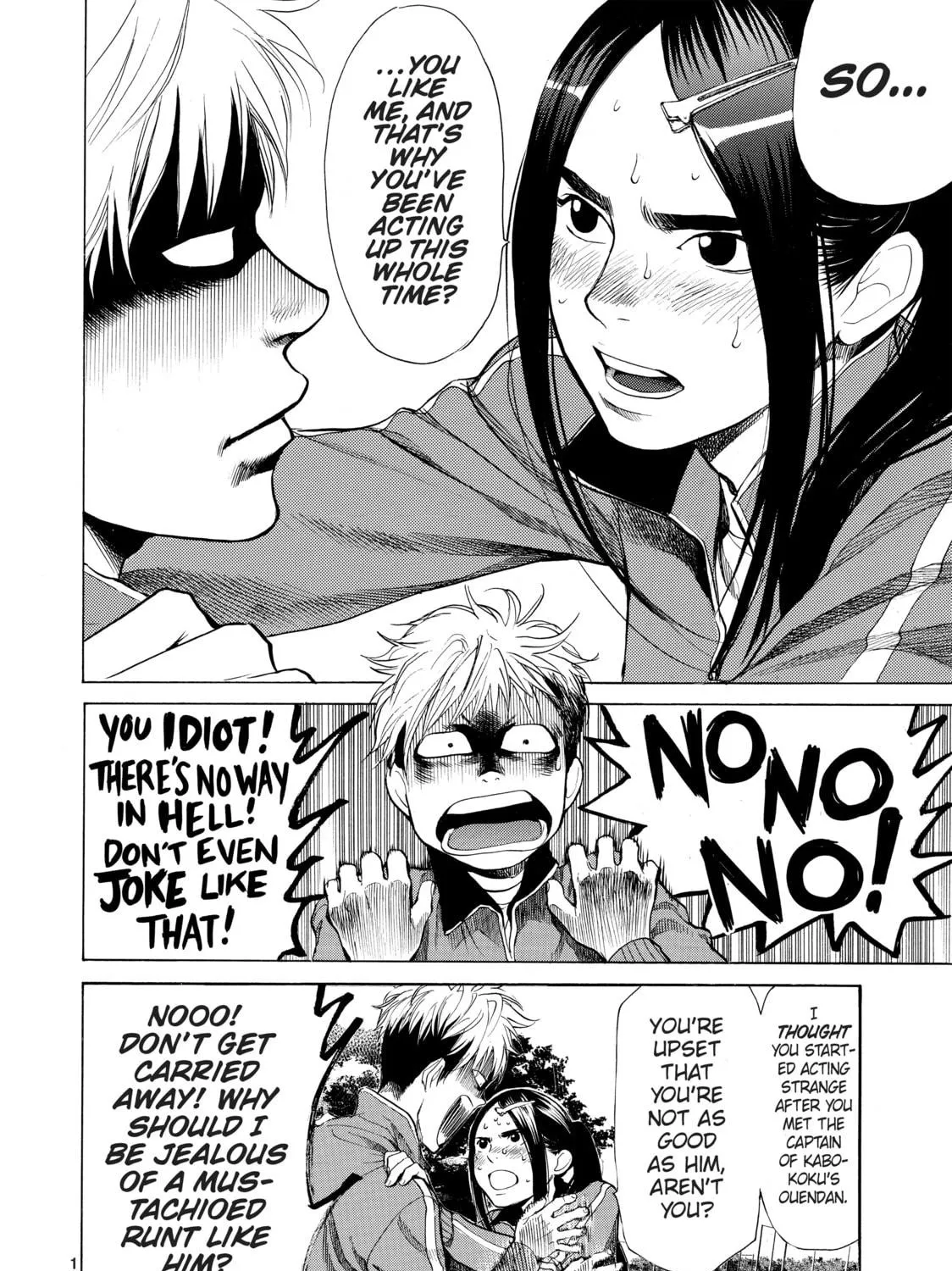 Read Again!! chapter 29 image 10 on Lezhin