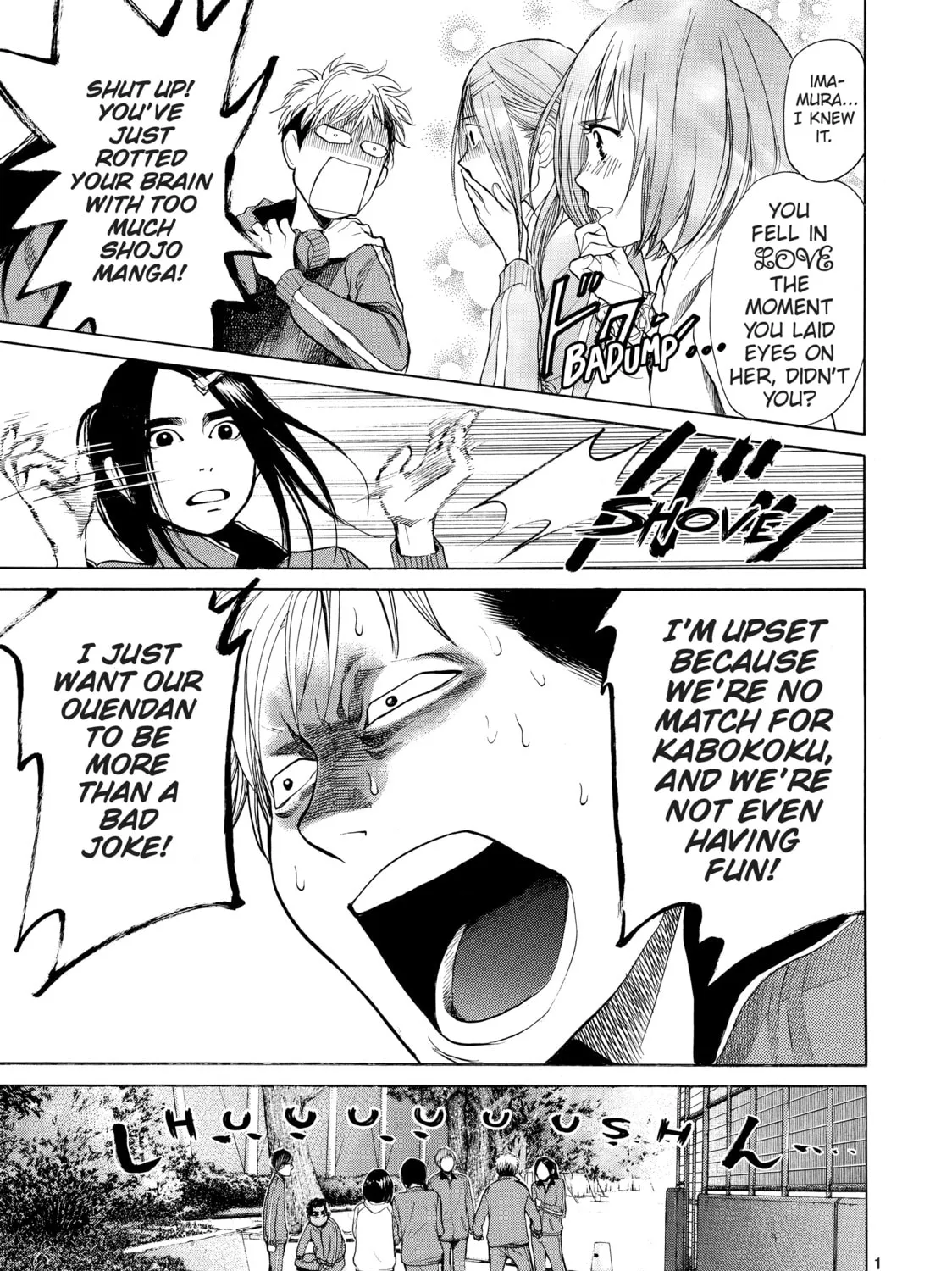 Read Again!! chapter 29 image 12 on Lezhin