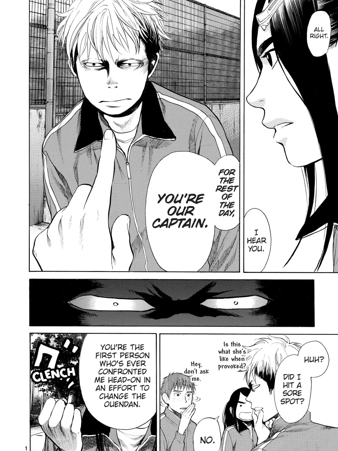 Read Again!! chapter 29 image 14 on Lezhin