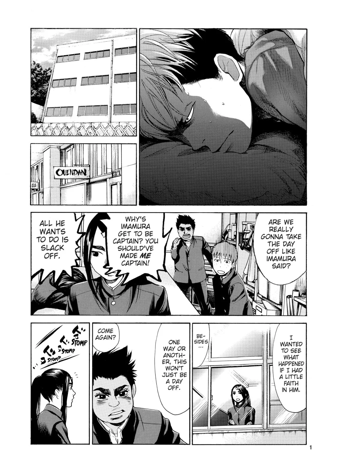 Read Again!! chapter 29 image 20 on Lezhin