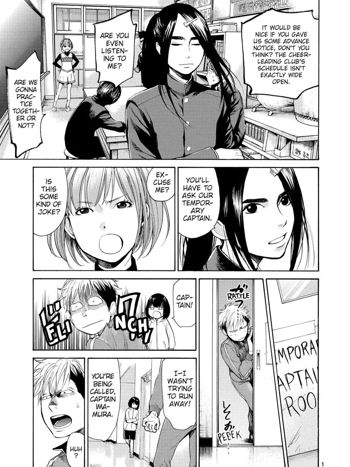 Read Again!! chapter 29 image 24 on Lezhin