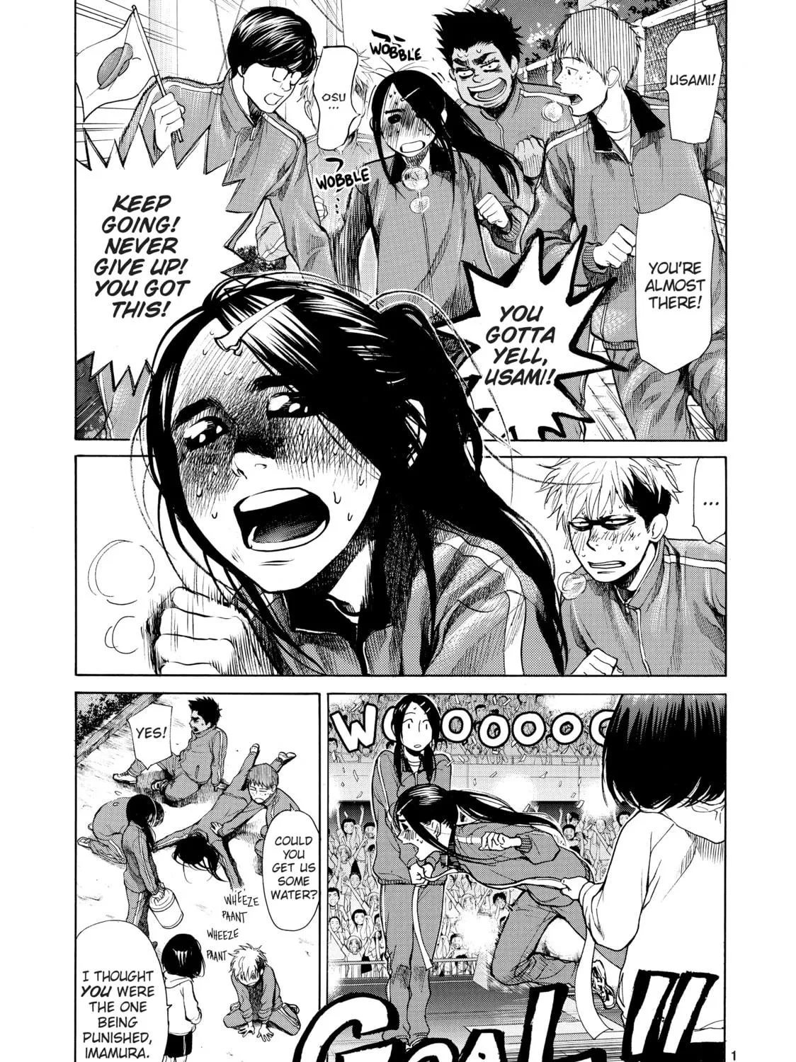 Read Again!! chapter 29 image 4 on Lezhin