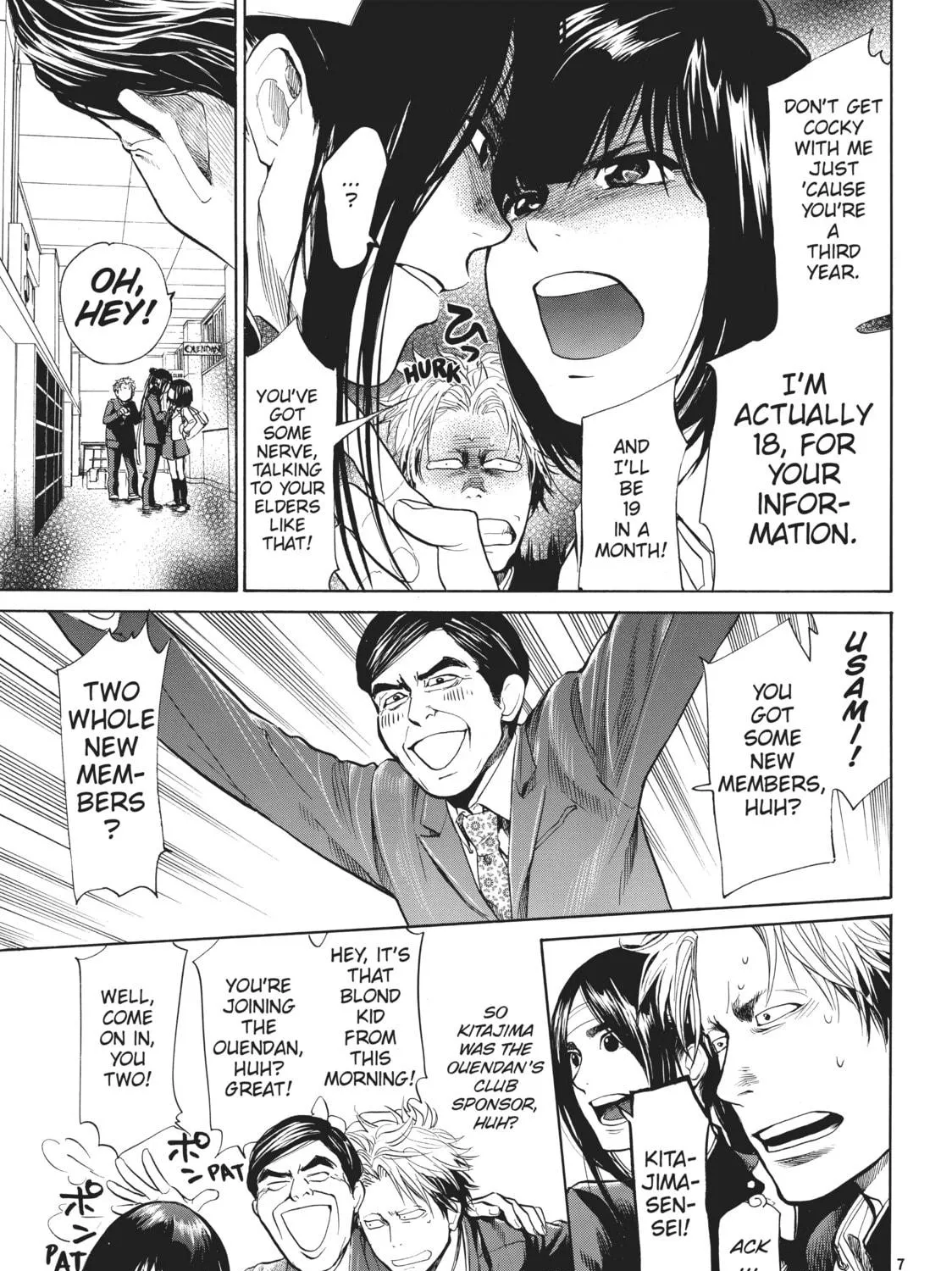 Read Again!! chapter 3 image 16 on Lezhin
