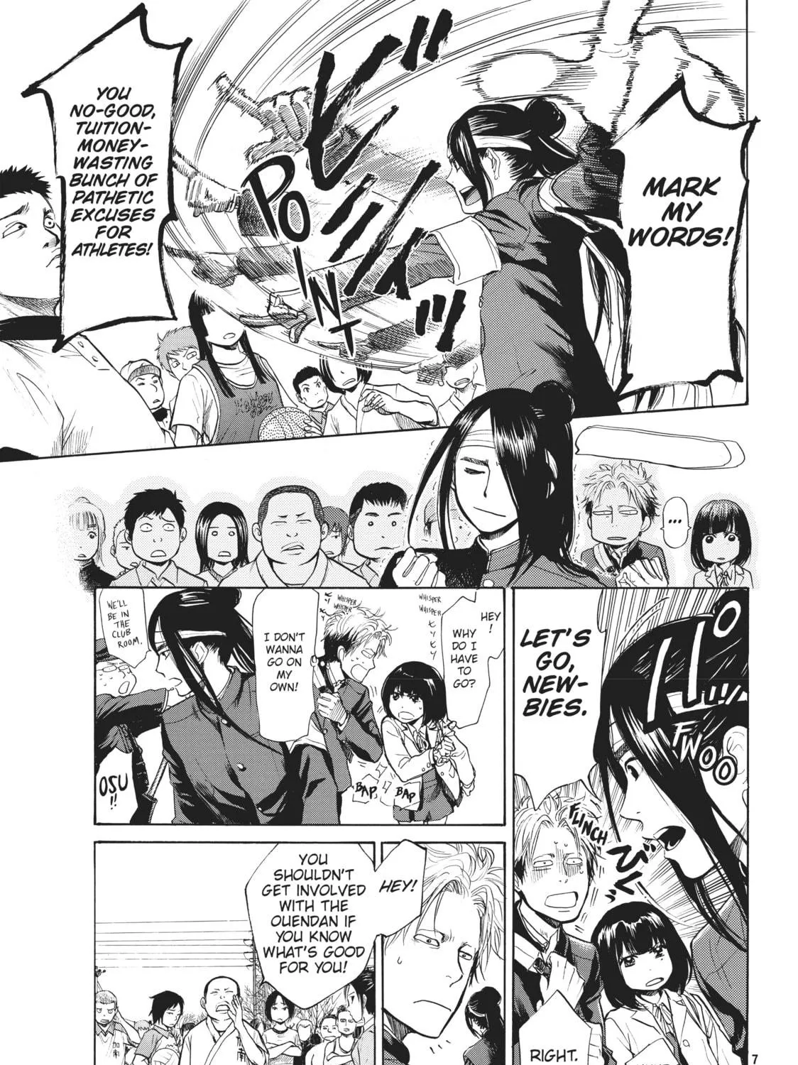 Read Again!! chapter 3 image 8 on Lezhin
