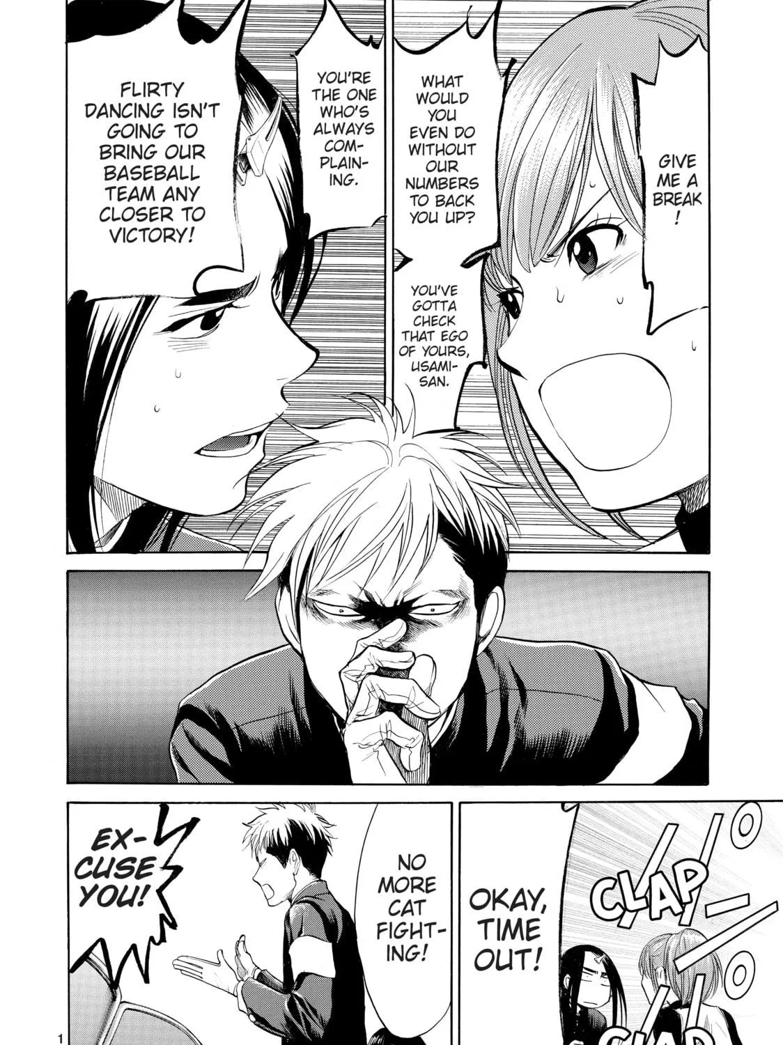 Read Again!! chapter 30 image 18 on Lezhin