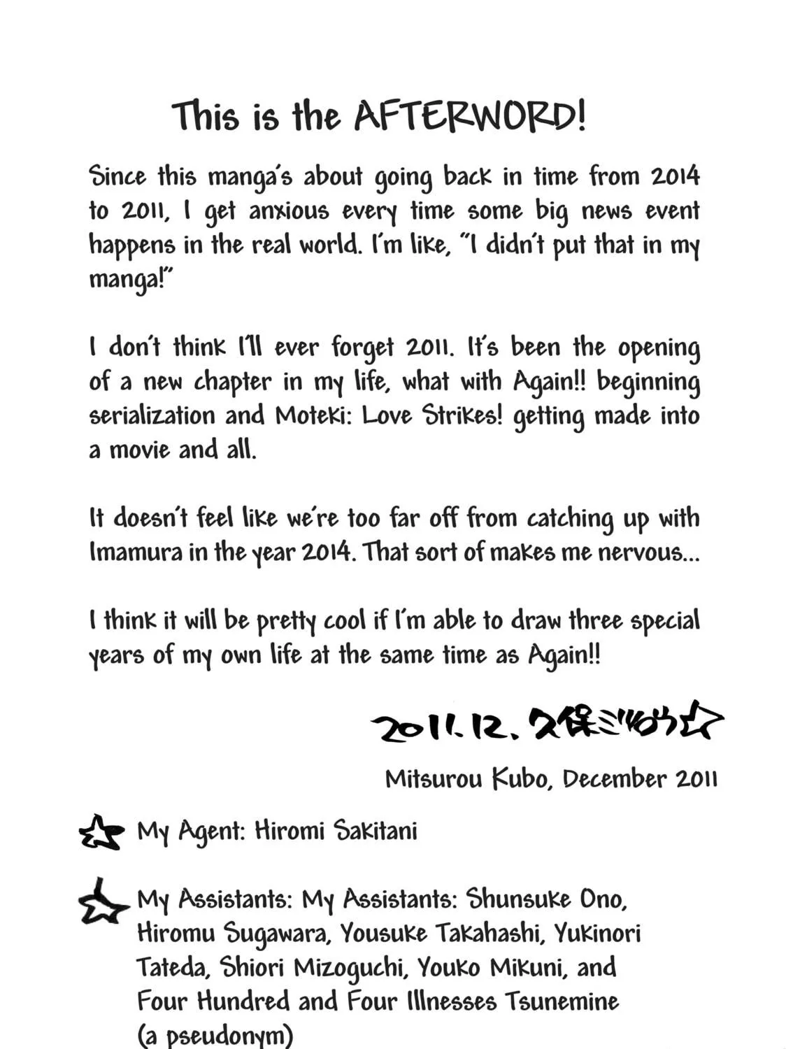 Read Again!! chapter 30 image 28 on Lezhin