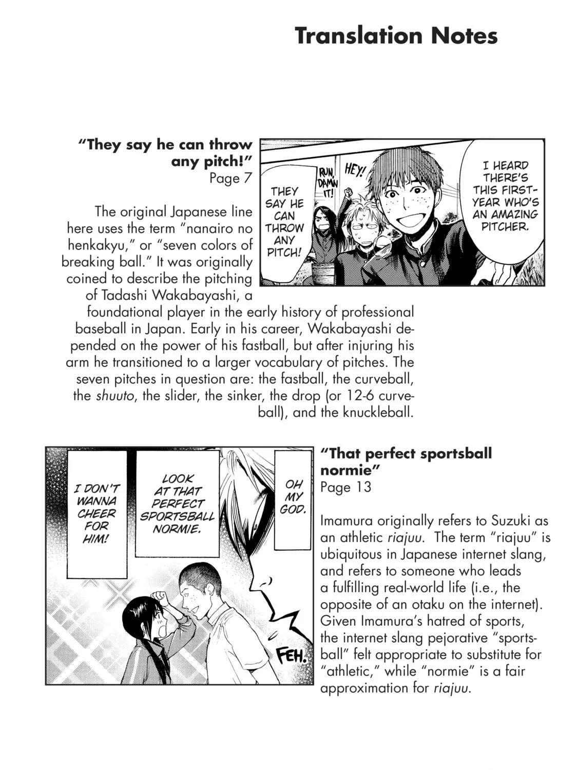 Read Again!! chapter 30 image 34 on Lezhin