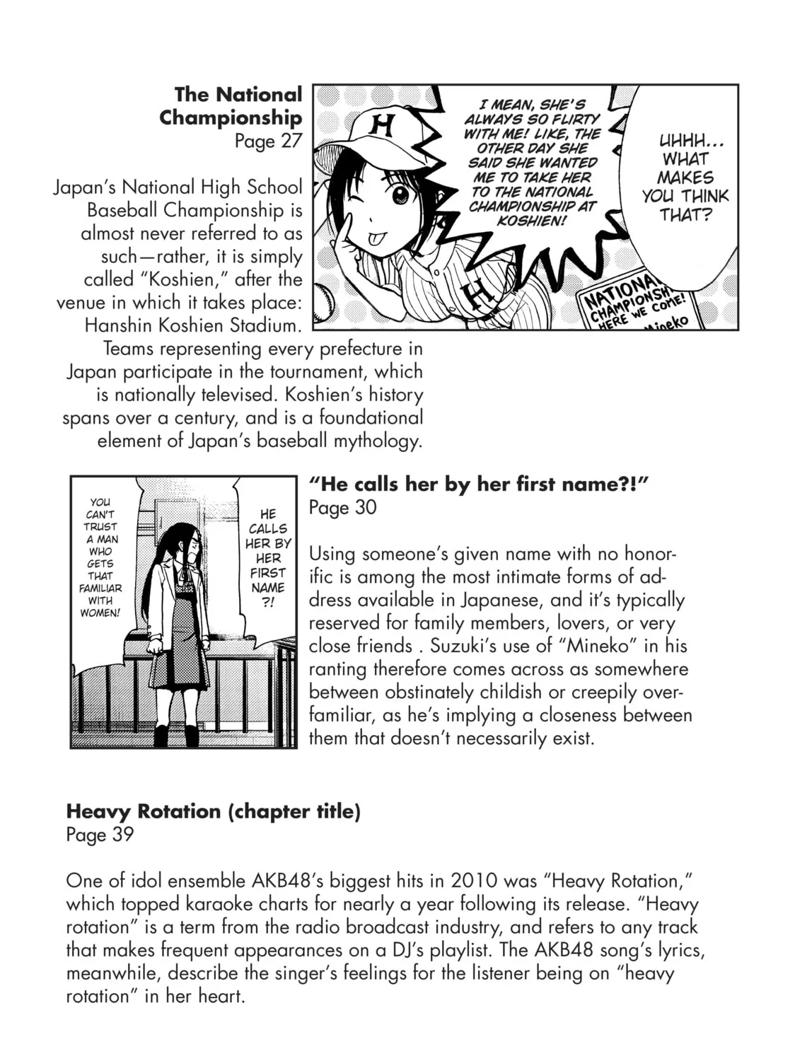 Read Again!! chapter 30 image 36 on Lezhin