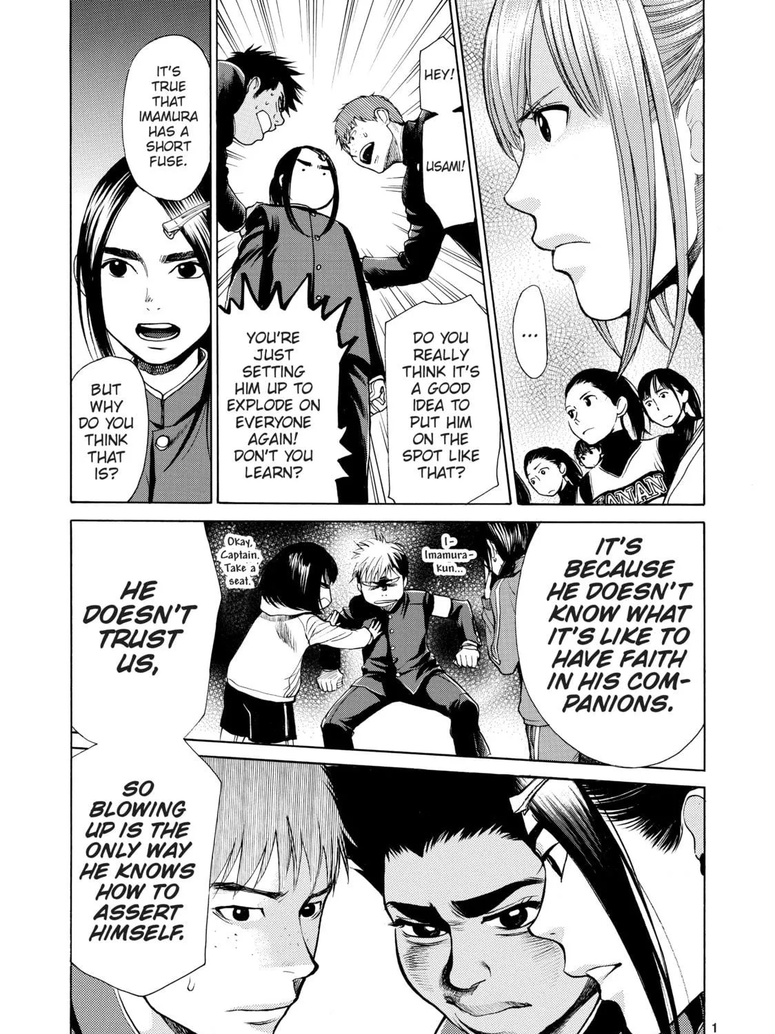 Read Again!! chapter 30 image 4 on Lezhin