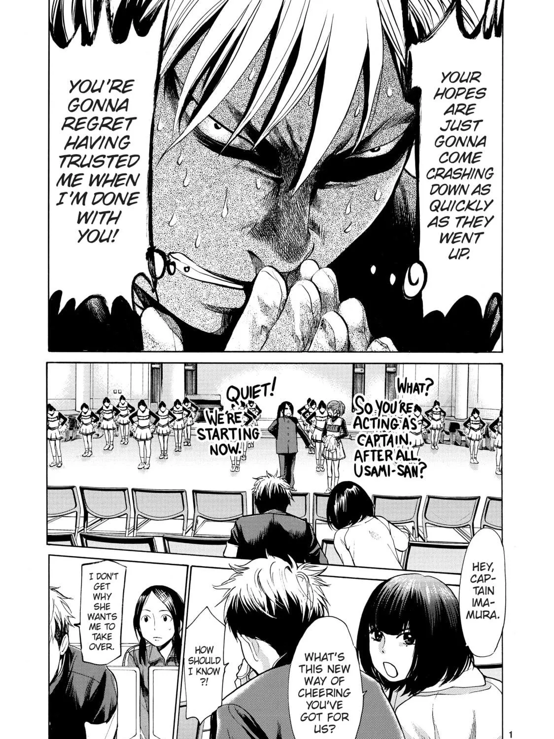 Read Again!! chapter 30 image 8 on Lezhin