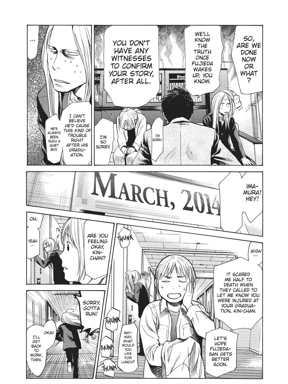 Read Again!! chapter 33 image 10 on Lezhin