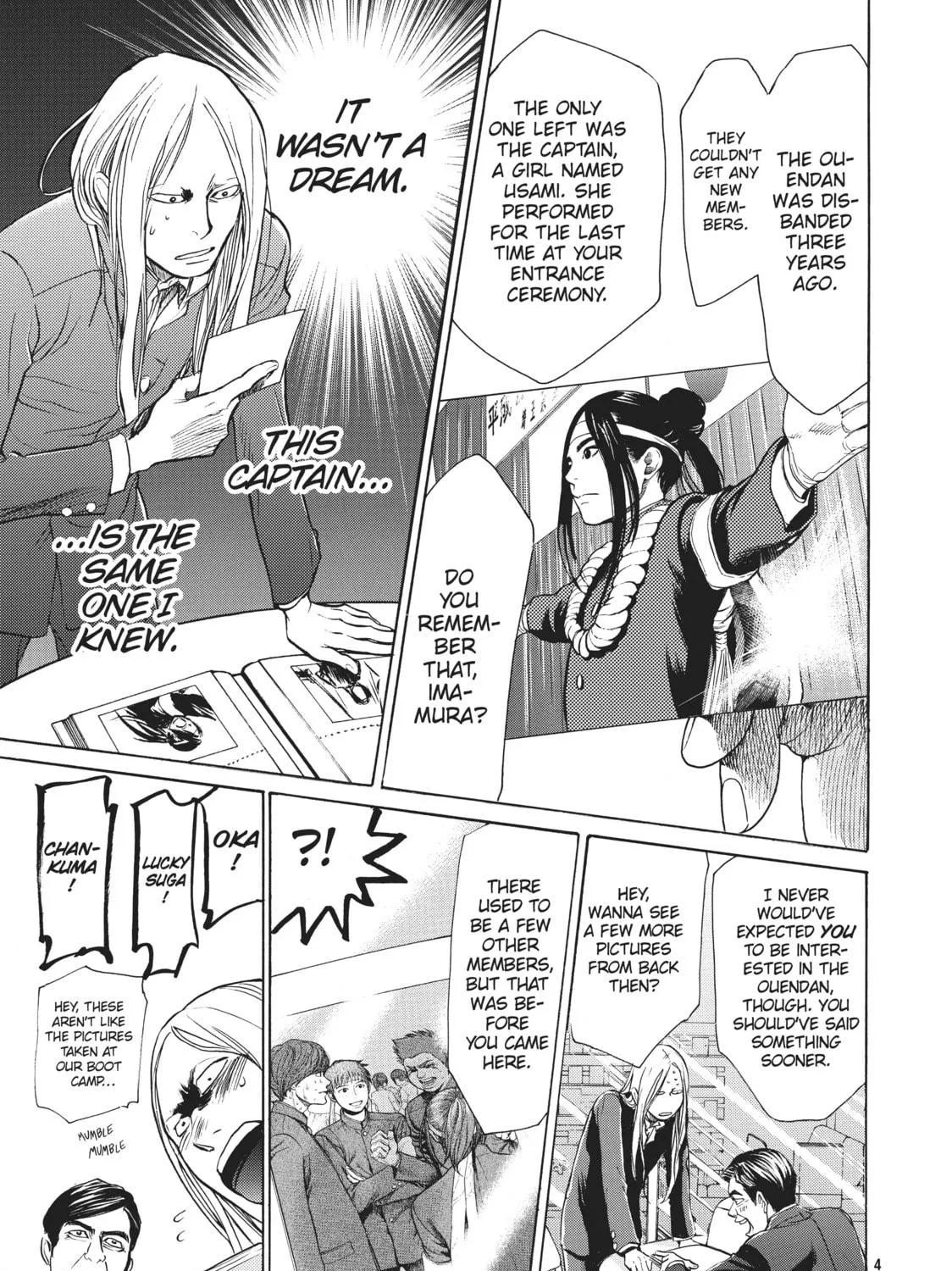 Read Again!! chapter 33 image 16 on Lezhin